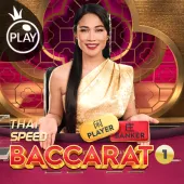 suhagame